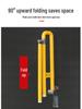 Foldable Bathroom Safety Handrail: Age-Friendly Toilet Grab Bar
