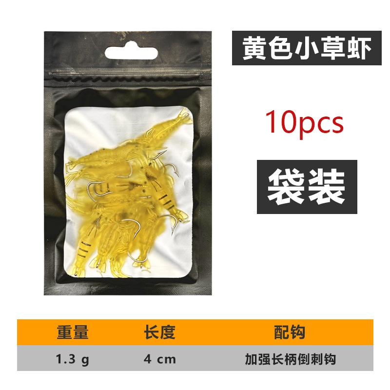 10pcs 4cm Goture Shrimp Lures, Soft Shrimp Fishing Lures For Freshwater Saltwater, Luminous Shrimp Bait Set With Sharp Hook