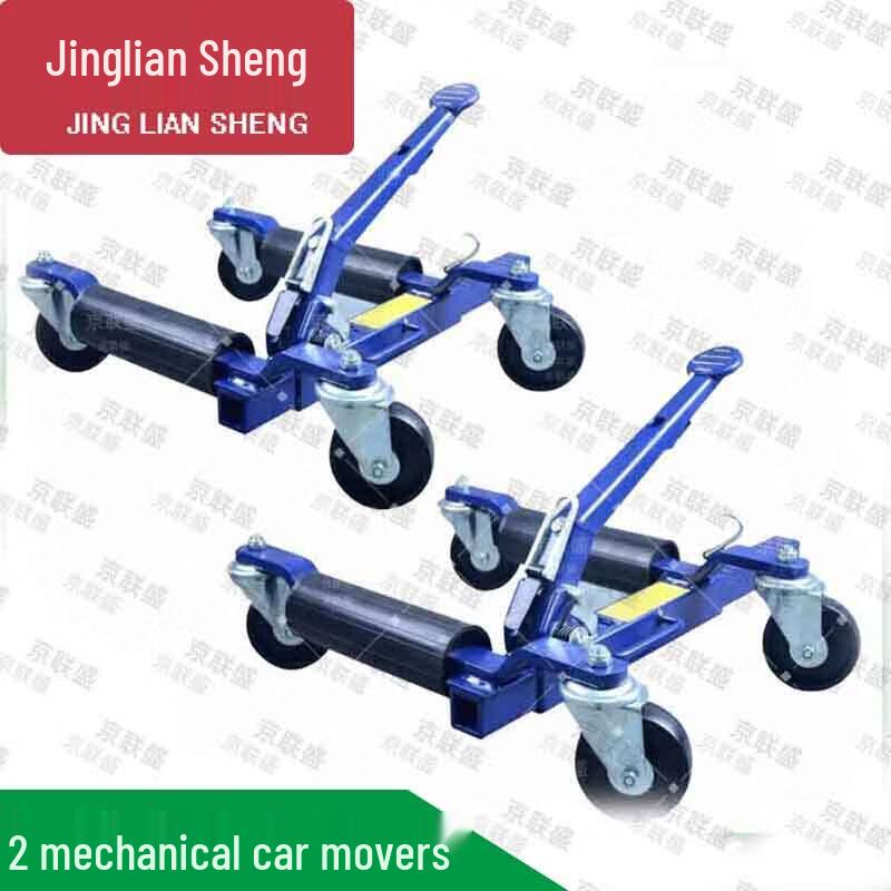 Jingliansheng Mechanical Vehicle Mover