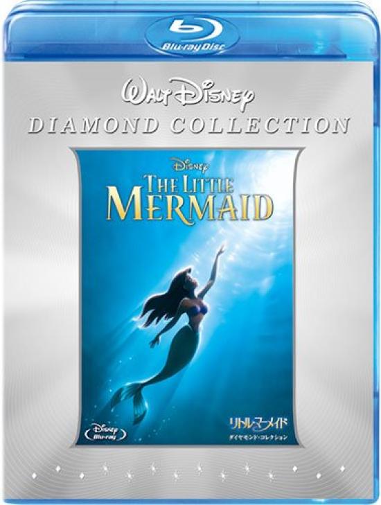 

The Little Mermaid Diamond Collection (Limited Edition) [Blu-ray]