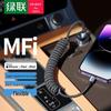 Ugreen Retractable USB-C To Lightning Fast Charging Cable