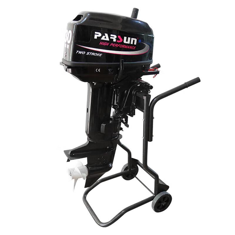 Outboard Motor Cart & Display Stand