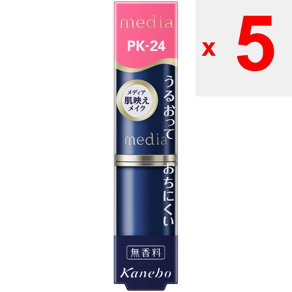Kanebo Media Creamy Lasting Lip A PK-24 Mouth Makeup Use 1.5cm of the Lipstick. Mouth Makeup