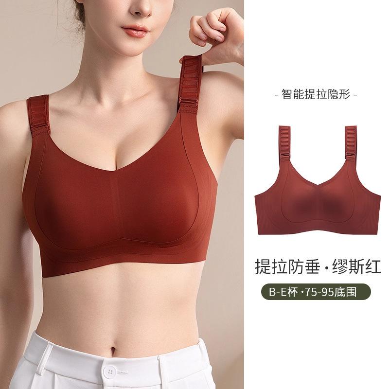 Women Seamless Soft Support Adjustable Clasp Bra Anti Sagging Large Breast Shaping Breathable Underwear M красный