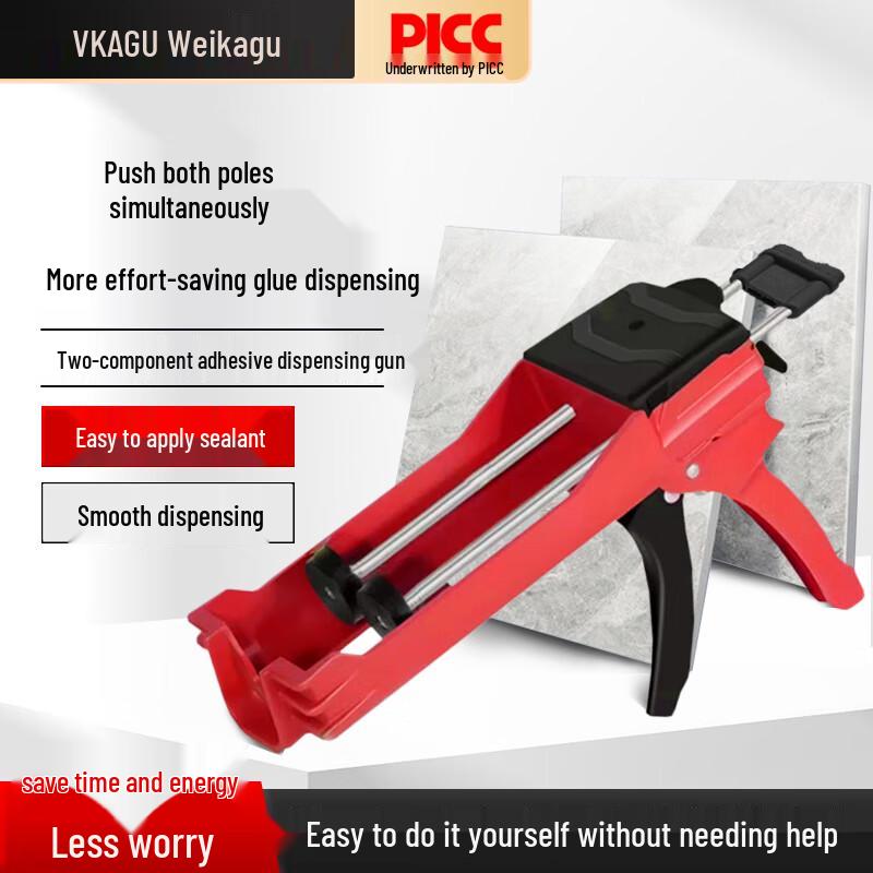 VIKAGU Dual-Component Applicator Gun