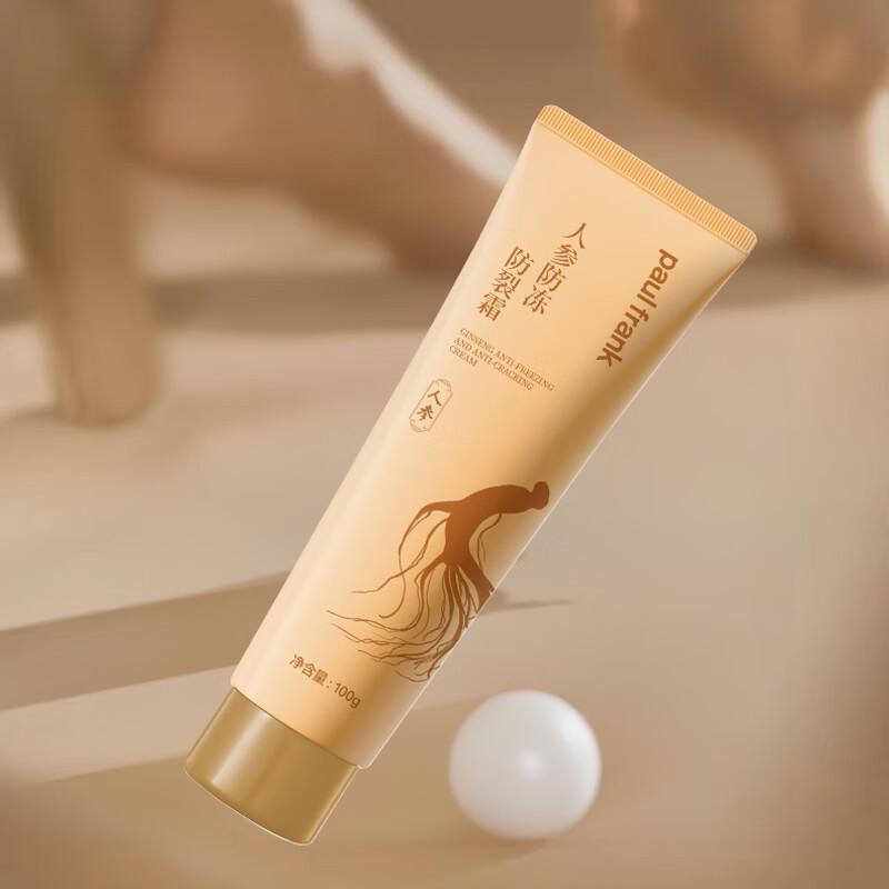 Paul Frank Ginseng Anti-freeze Anti-cracking Moisturizing Cream