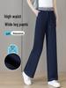 Women's High Waist Tencel Summer Jeans - Ultra-Thin, Ice Silk, Plus Size, Straight, Slimming, Loose, Wide, and Narrow Leg Options Available.
