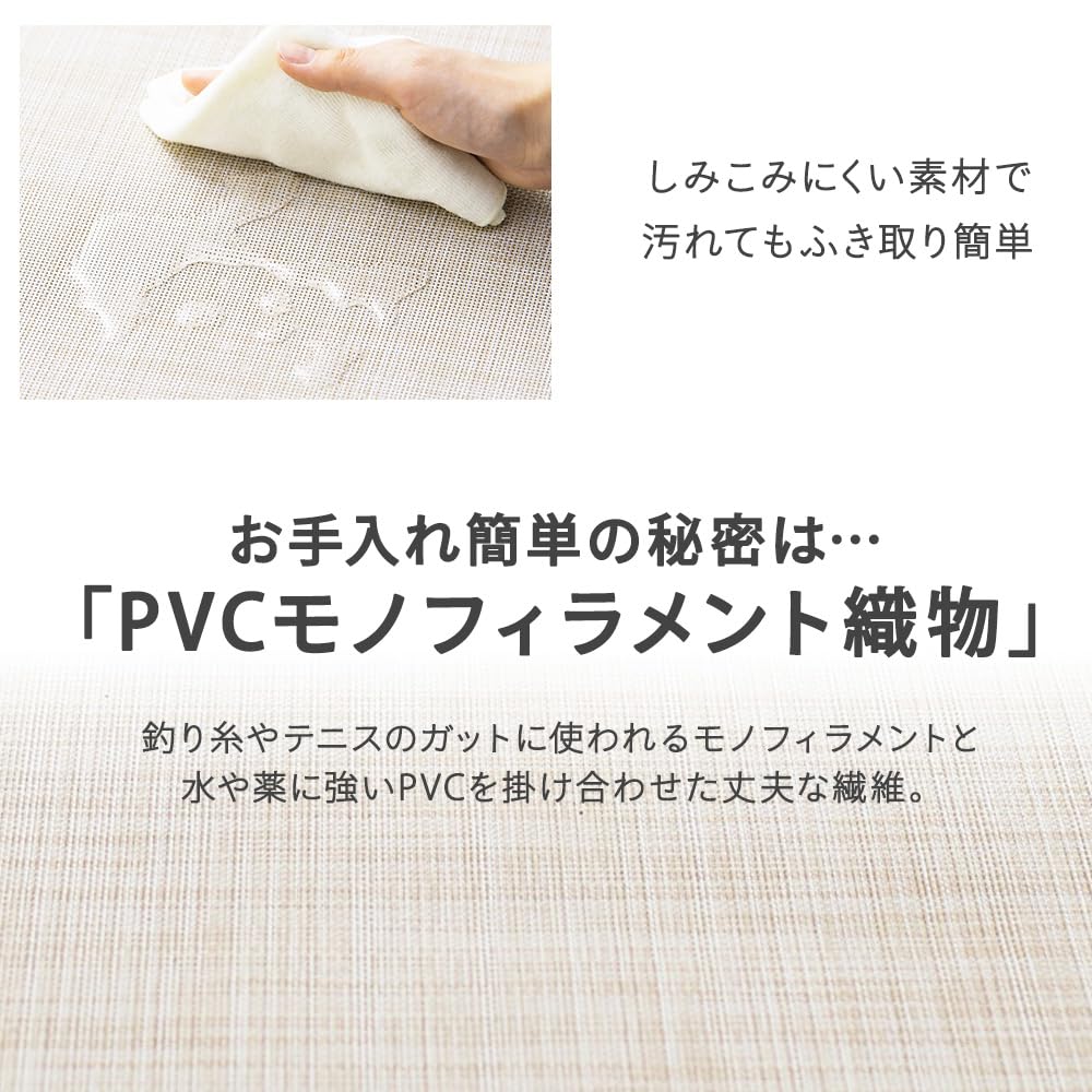 Iris Ohyama Pet Mat Dog Cat L Size Beige P-M1319