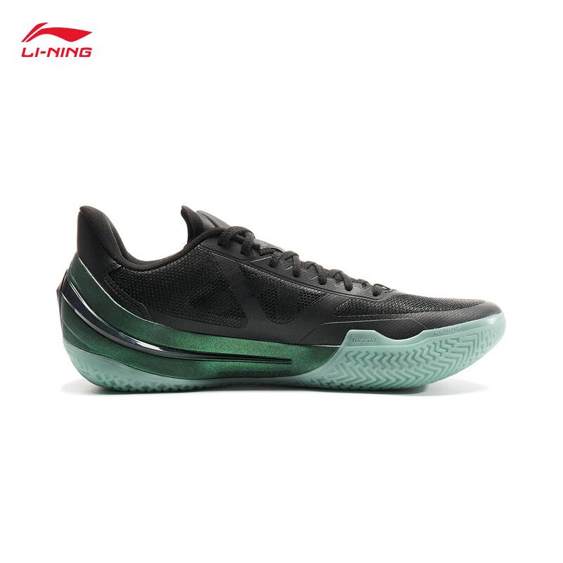 Li-Ning Blade 5 V2 Men's Basketball Shoes