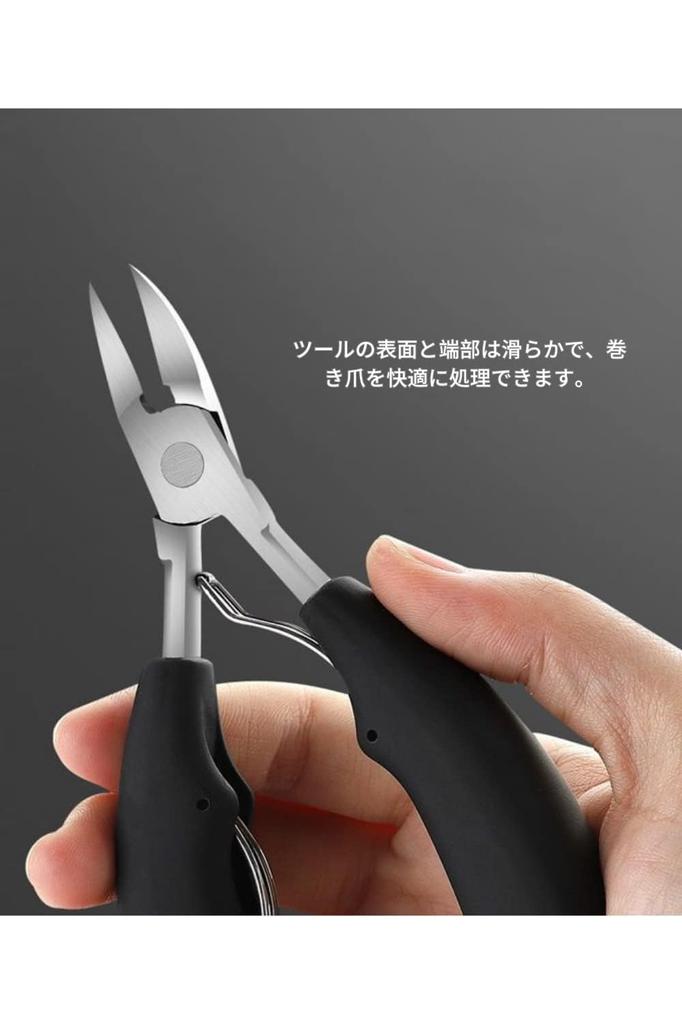 YINKE Nail Clippers and Nippers for Toenail Ingrown Hard and Thick for Hands and Feet Set, Care, Toenails, Nails, Nails, Non-Slip, Multi-Function