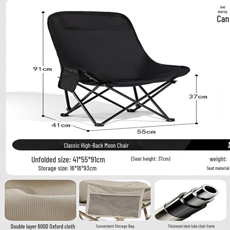 Miss Yizi Adjustable Folding Camping Chair