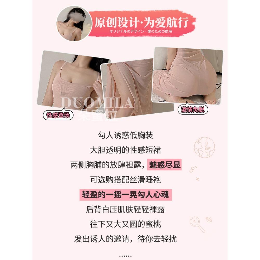 Erotic Underwear Women's Sexy Suspender Long Dress Transparent Temptation Pajamas Pajamas Mesh Perspective Suit Extreme Temptation