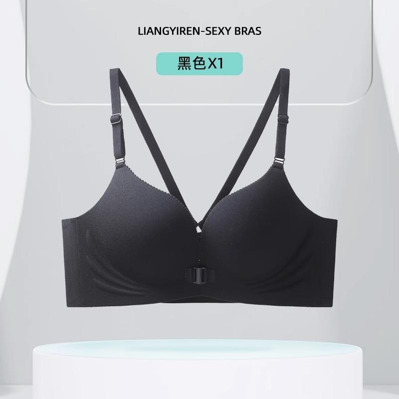 

Traceless front buckle female deep V sexy comfortable anti-sagging beautiful back integrated bra cover summer thin S 32/70ab medium thickness 1.8cm