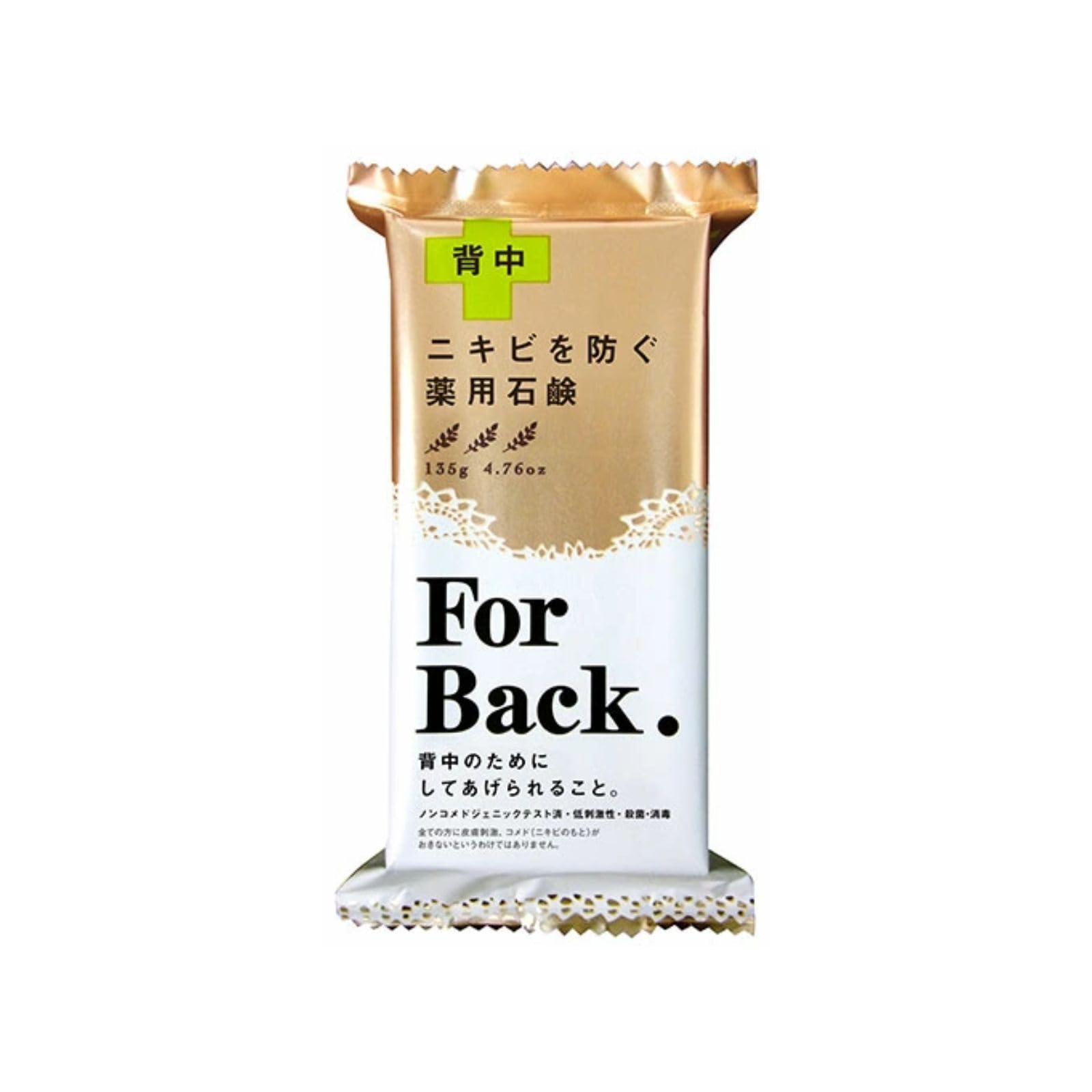 

Pelican Soap ForBack Acne and Back Care Medicated Soap (1 Count)