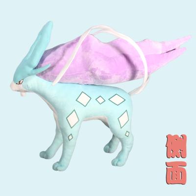 New Japan Cartoon Characters Suicune Plush Toy Stuffed Animals Doll 42CM Children's Birthday Gifts