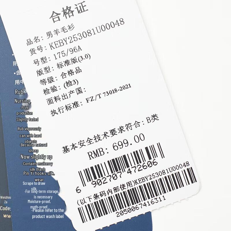 Baoxiniao Men's Pure Wool Business Casual V-Neck Vest