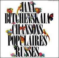 

LP Record ZHANNA BICHEVSKAYA - Chansons Populaires Russes LDX74821 Le Chant Du Mon 1984 France Pop Used