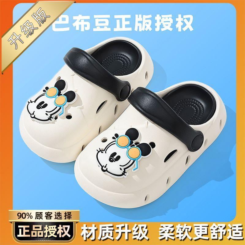 Babu Bean Children's Hole Shoes Baby Slippers Summer Boys Girls Toddlers Children Indoor Bathing Beach Sandals