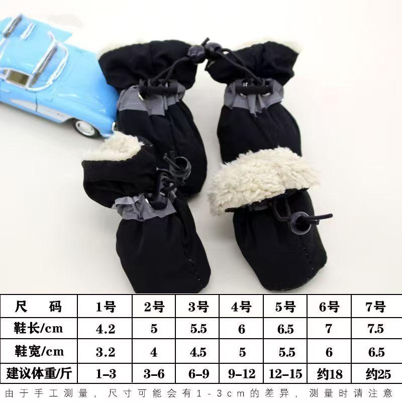 4pcs/set Waterproof Dog Boots Plush Dog Shoes Anti-slip Rain Boots Footwear Small Cat Dog Puppy Pet Booties Pet Paw Accessories