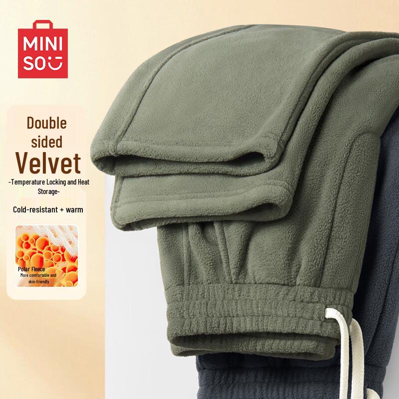 MINISO Men's Winter Fleece-Lined Sweatpants