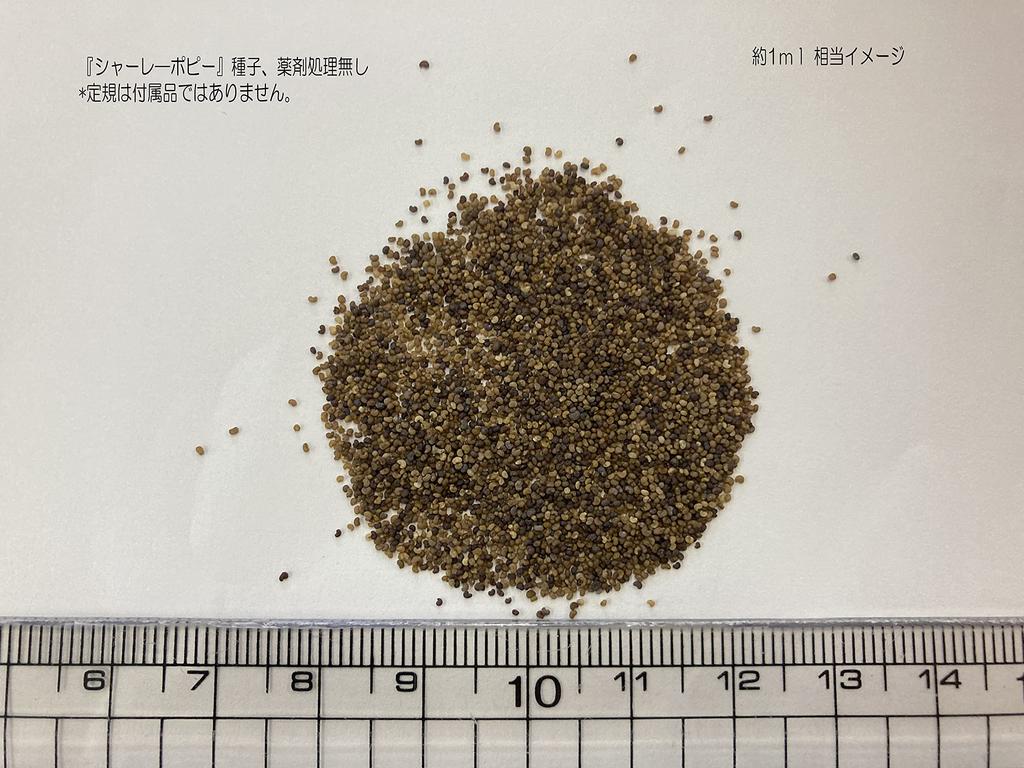 Fukukaen Seeds Shirley Poppy "Landscape Single Mix" Seeds, 100ml