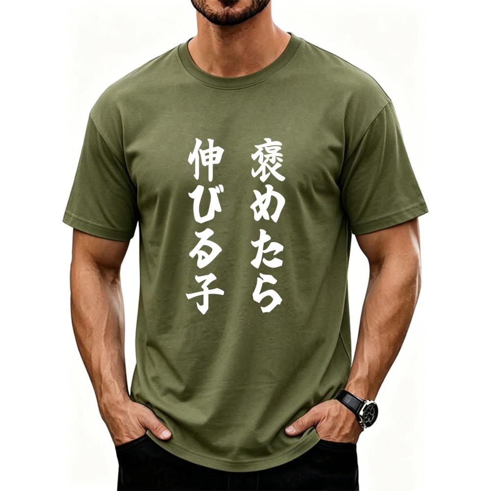 Unisexs Japanese Kanji Graphic TShirt Sleep and Grow Funny Quote Tee Short Sleeve Cotton Shirt Casual Streetwear Anime Top