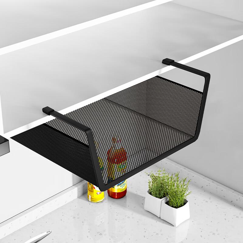 Guanzhuojia Under Cabinet Kitchen Storage Basket