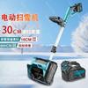 Brushless Lithium Battery Hand-Pushed Snow Blower, Small Road and School Snow Remover, Compact and Powerful Snow Thrower,Perfect