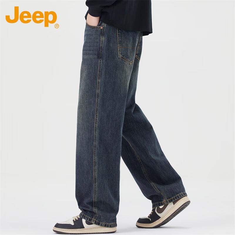 Jeep Men's Straight-Leg Loose Fit Jeans
