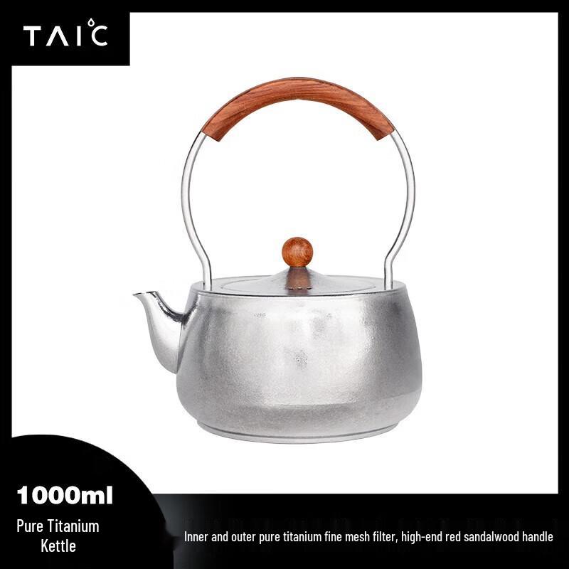 TAIC Pure Titanium Tea Kettle