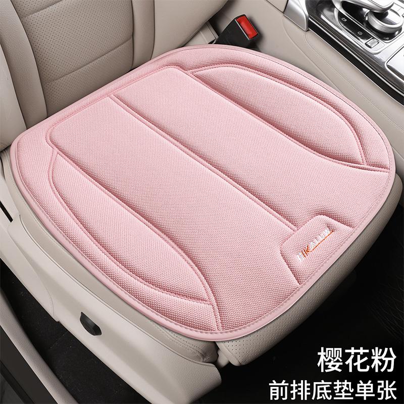 26 Year New Pearl Hemp Car Seat Cushion, Four Seasonuniversal Small Three Piece Front Square Cushion, Rear Longcushion Without B