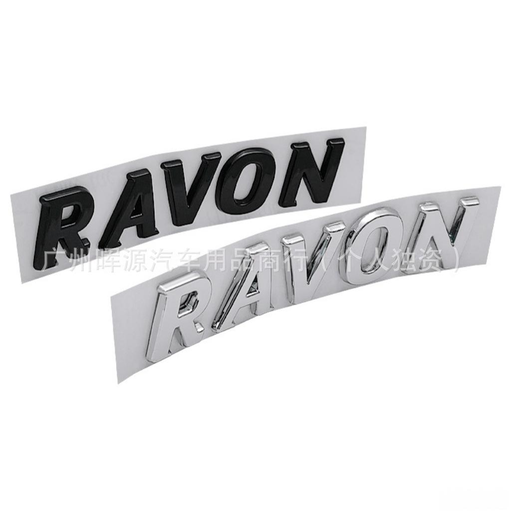 Suitable for Chevrolet RAVON Car Sticker English Car Logo Body Side  Label,rear Trunk Decoration Label Sticker  Emblem