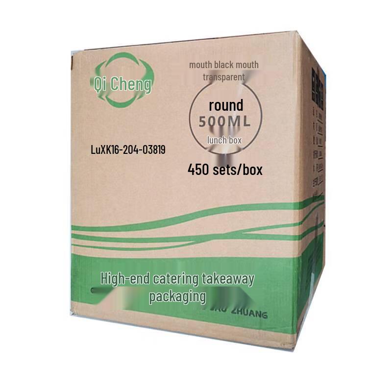 Qicheng Disposable Round Lunch Box, 500ml (450 Sets)