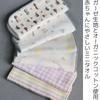 Gauze Handkerchief Lien De Famille Organic Cotton Mini Gift Baby (Mini Towel 15cm Pile Made Japan Hand Drying Drool Bathing Present Shower Gift)