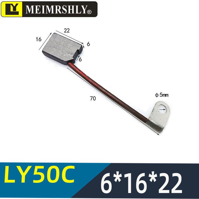 Carbon Brush for Electric Forklift Motor, Hydraulic Station Motor, Lida Oil Pump Motor 5*12*11.5