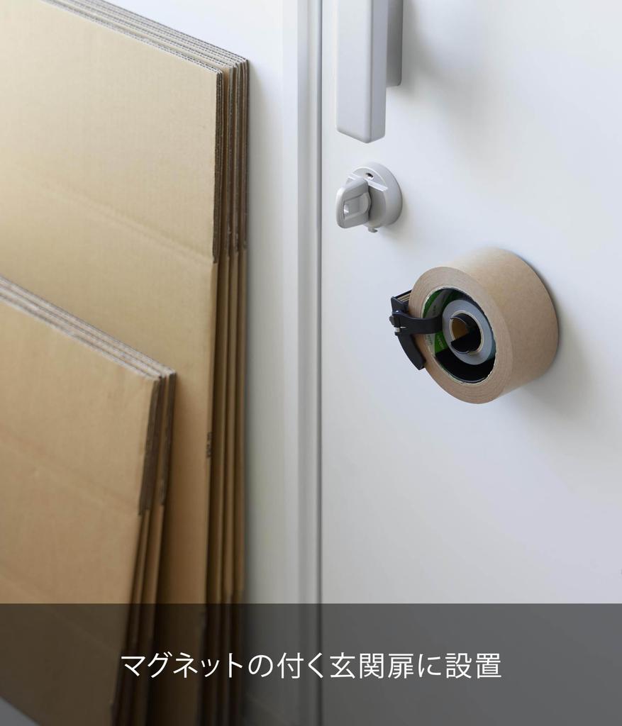 Yamazaki Magnetic Tape X X for Packing Tape and Masking Tape 8457 Holder, Black, W9.3 D5.5 H9.3cm, Tower, Storage,