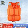 Emergency Water Safety & Rescue Gear