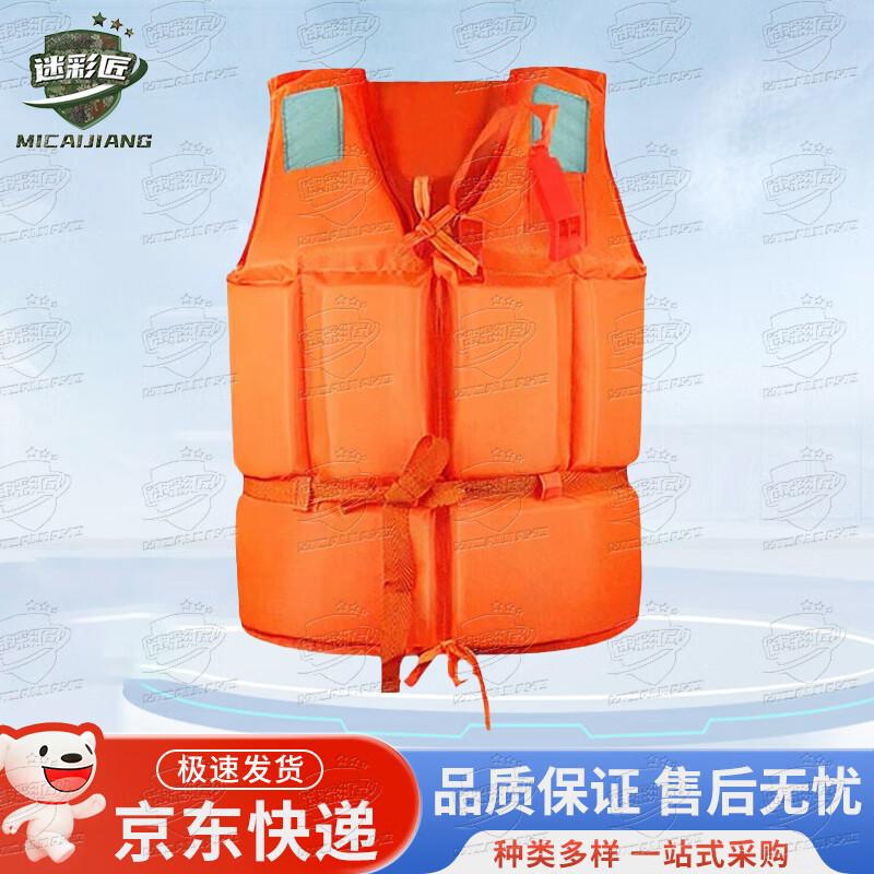 Emergency Water Safety Rescue Gear