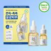 Chosun Beauty Radiance Propolis Serum 30ml Set (+10ml Bonus)