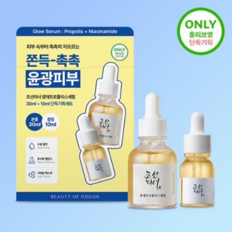 Chosun Beauty Radiance Propolis Serum 30ml Set (+10ml Bonus)