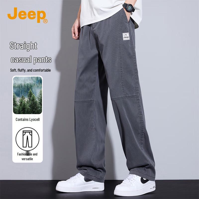 Jeep Men's Tencel Lyocell Ice Silk Loose Straight Casual Pants