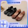 Calzado para mujer – Mocasines de mujer