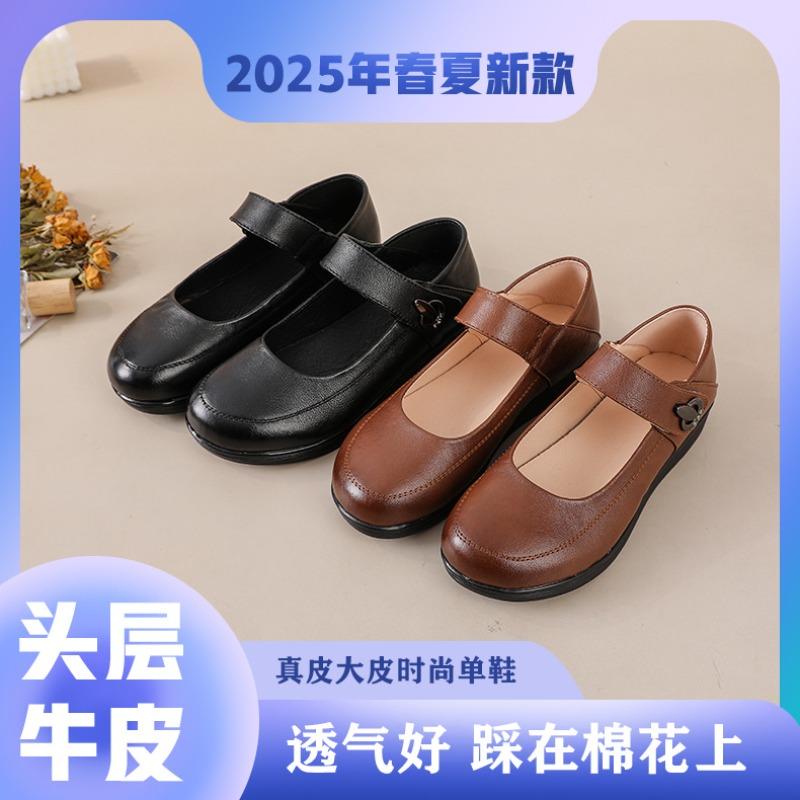 Spring and autumn new single shoes round head flat bottom soft sole leather shoes non-slip comfortable elderly shoes