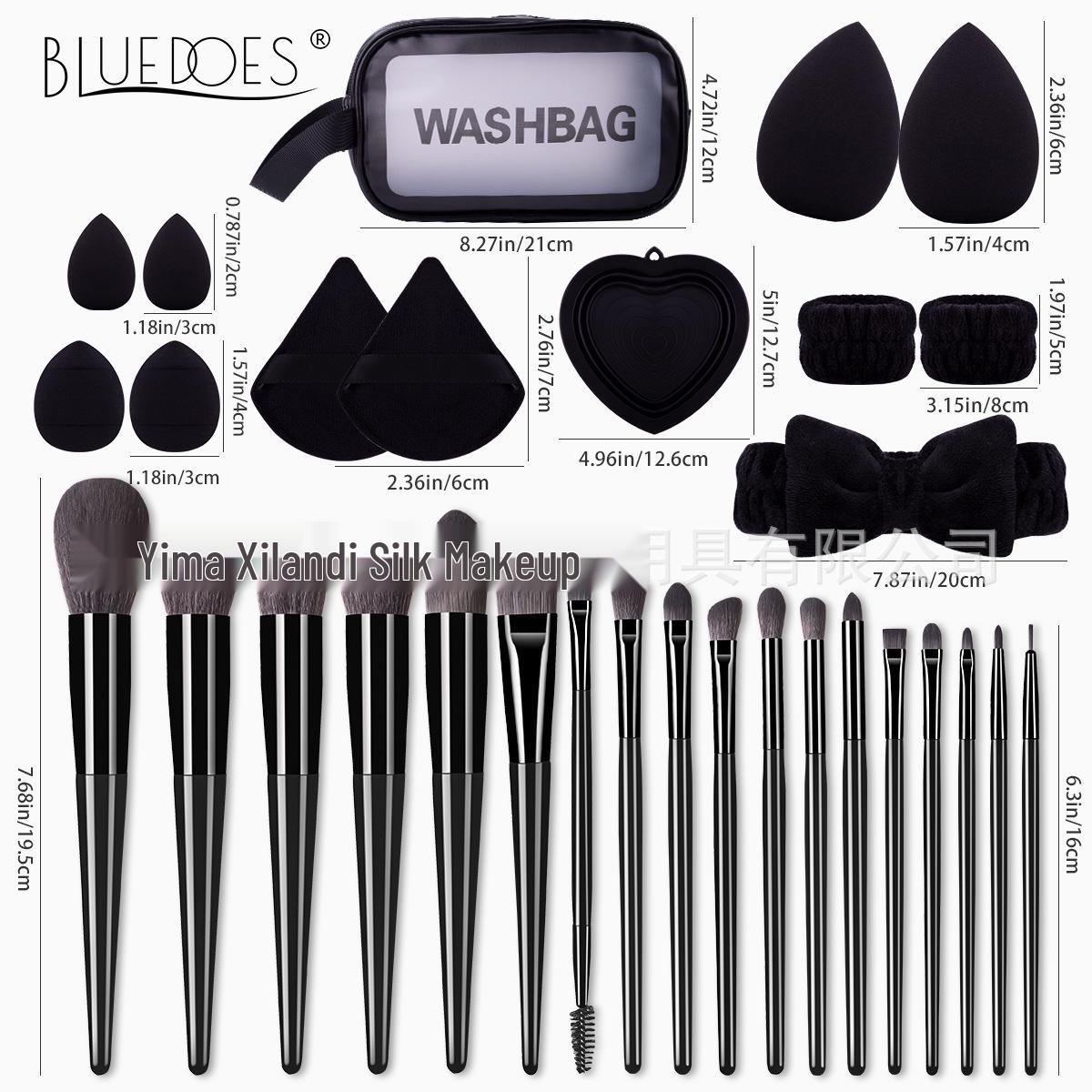 

Набор из 31 кисти для макияжа и спонжа с портативной сумкой для хранения