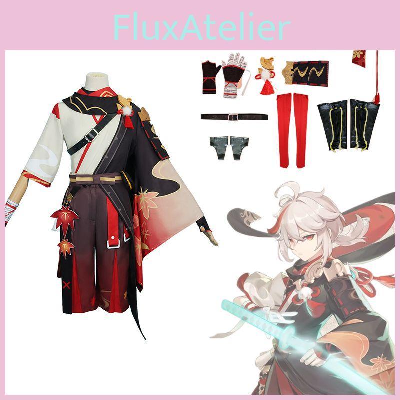 Kaedehara Kazuha Cosplay Costume Suit Set Genshin Impact Game Party Halloween