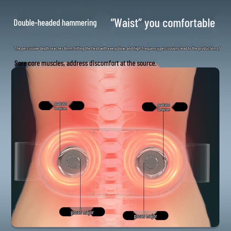 HEZHENG HZ-Y1 Dual-Head Pounding Lumbar Massager