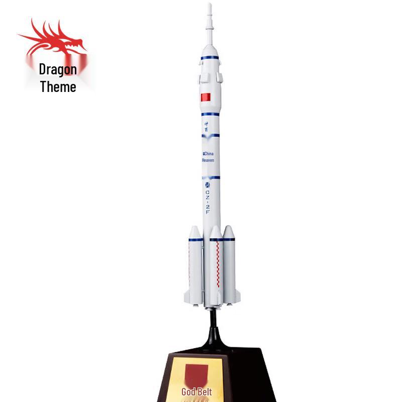 Long March 2 Rocket & Shenzhou Spaceship Model