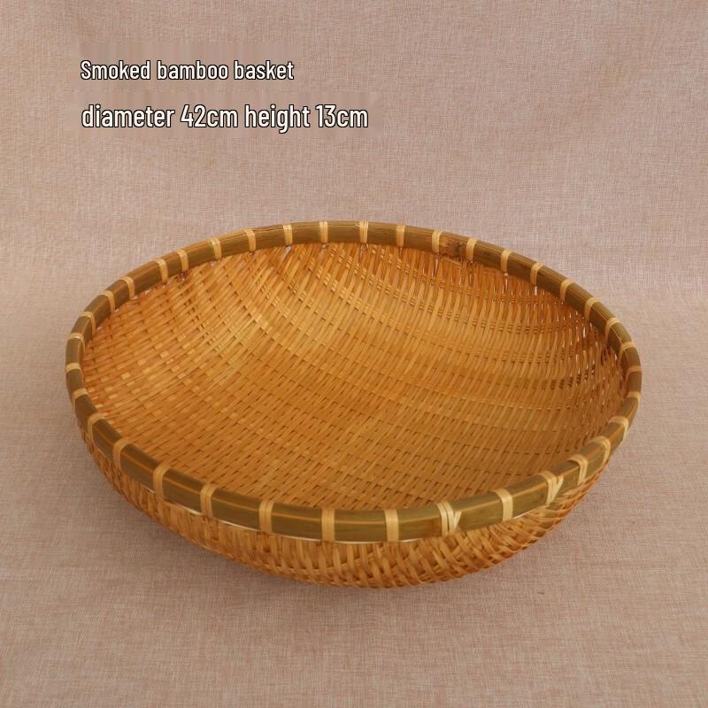 Smoked Bamboo Woven Storage & Fruit Basket