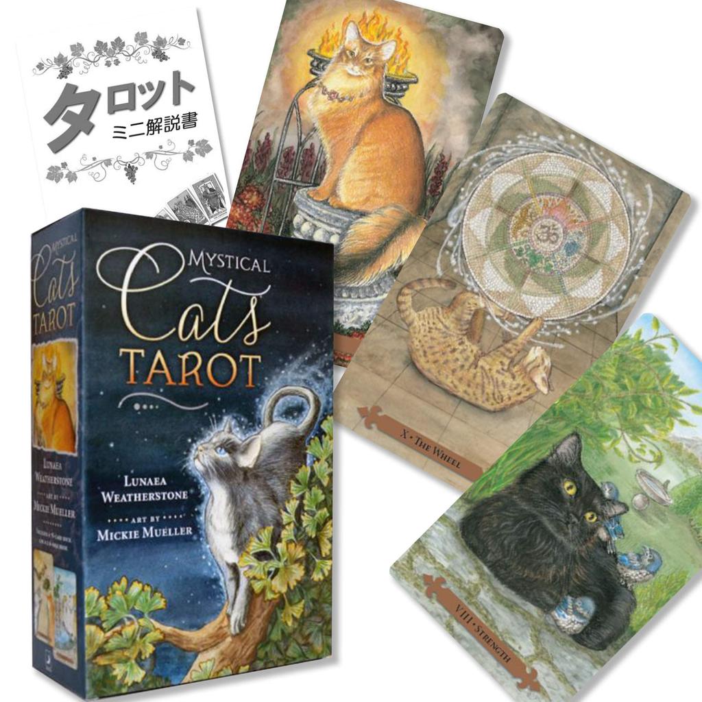 Mystical Cats Tarot Tarot Fortune Telling with Japanese Instructions, Authentic