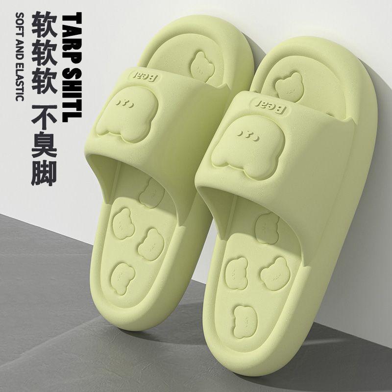 EVA Non-Slip Thick-Soled Slippers: Comfort and Deodorizing Sandals for Indoor/Outdoor Use by Parents and Children In Summer